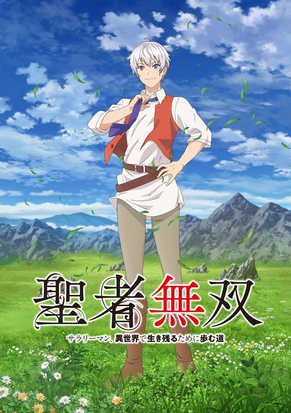 Seija Musō: Salaryman, Isekai de Ikiru Tame ni Ayumu Michi