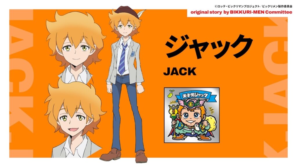 Bikkuriman
