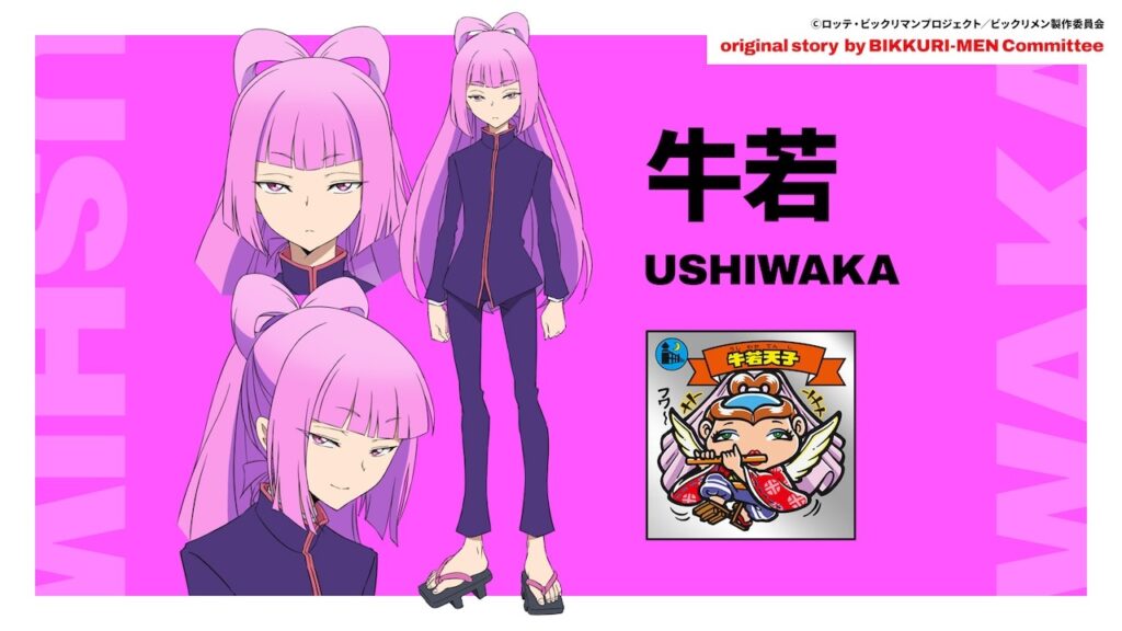 Bikkuriman