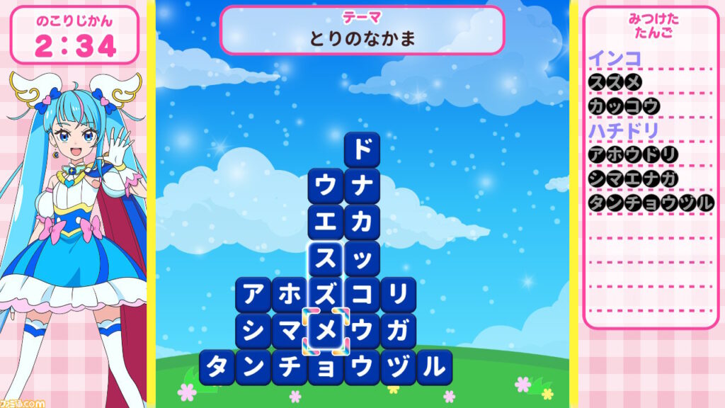 Hirogaru Sky! Precure Hirogaru! Puzzle Collection