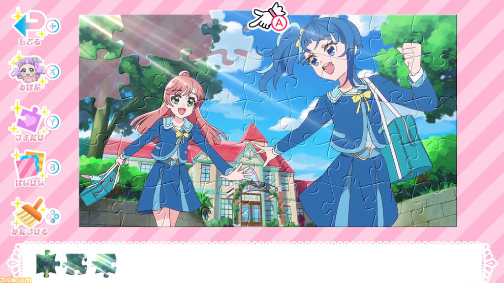 Hirogaru Sky! Precure Hirogaru! Puzzle Collection