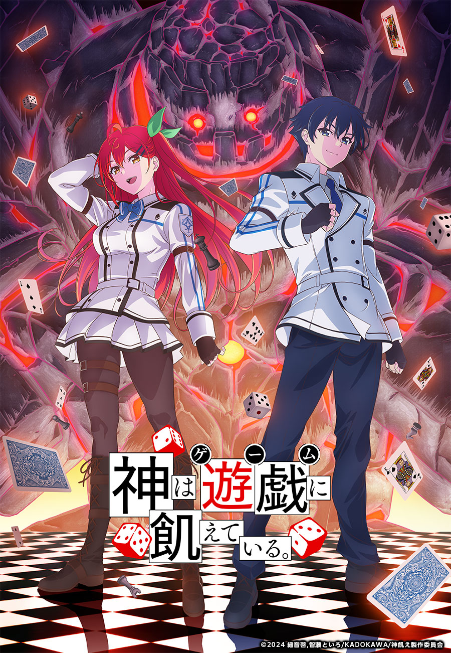 Kami wa Game ni Ueteiru