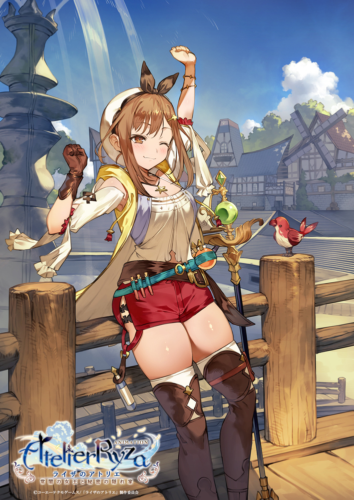 Atelier Ryza: Ever Darkness & the Secret Hideout