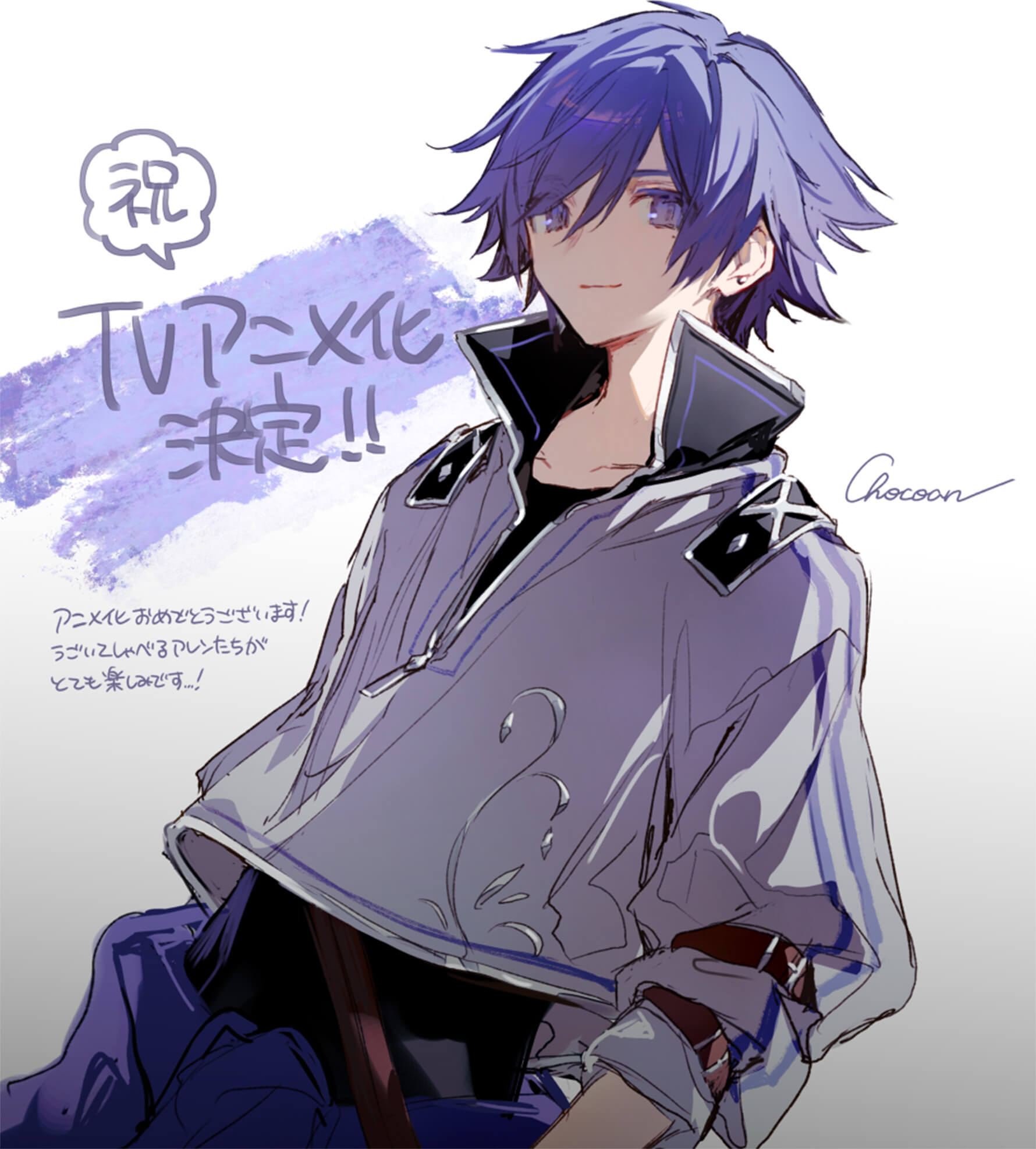 Dekisokonai to Yobareta Moto Eiyū wa, Jikka Kara Tsuihōsareta node Suki Katte ni Ikiru Koto ni Shita