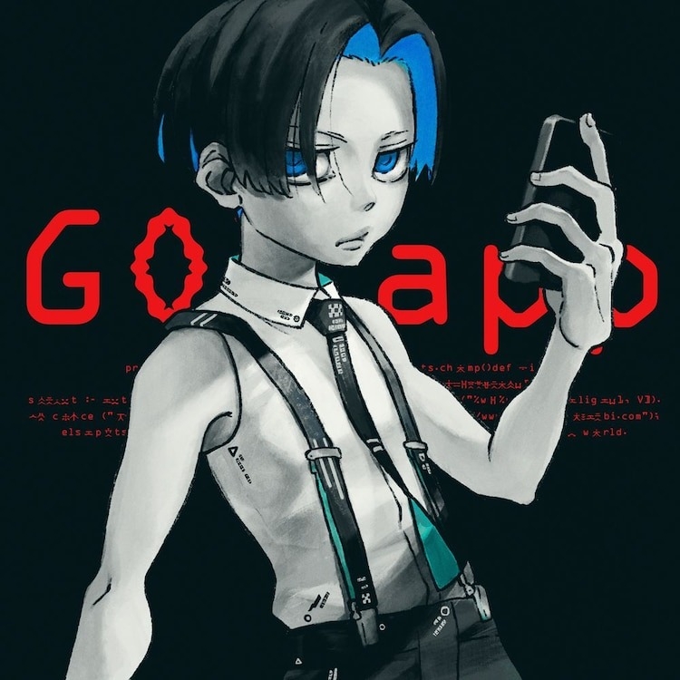 KamiErabi GOD.app
