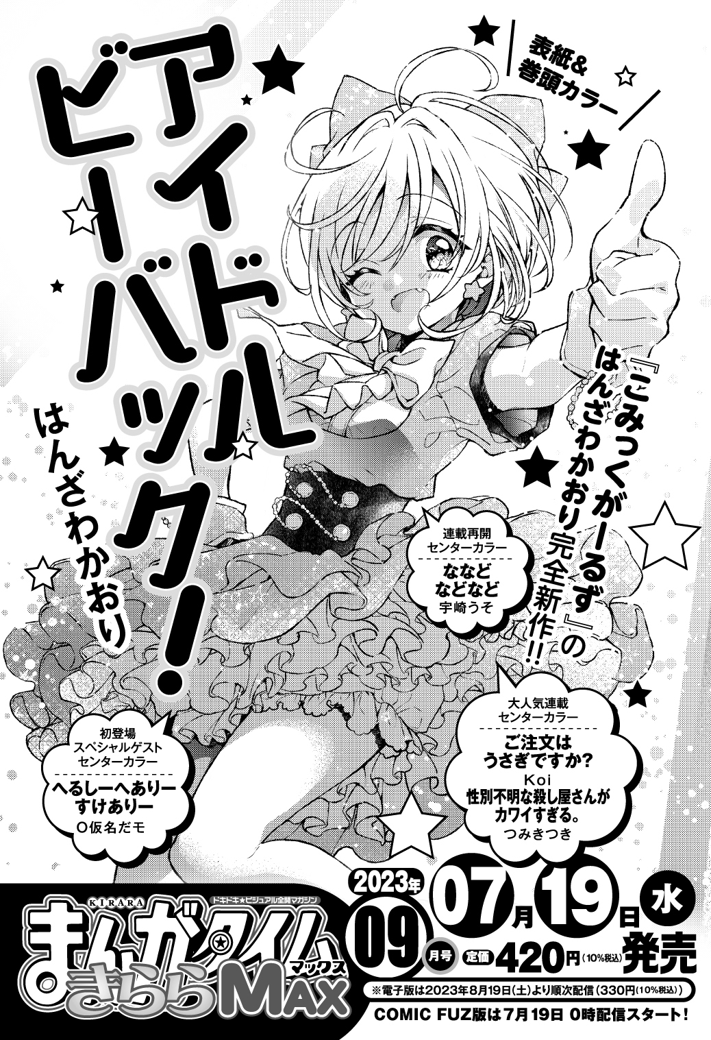 Idol Be Back!