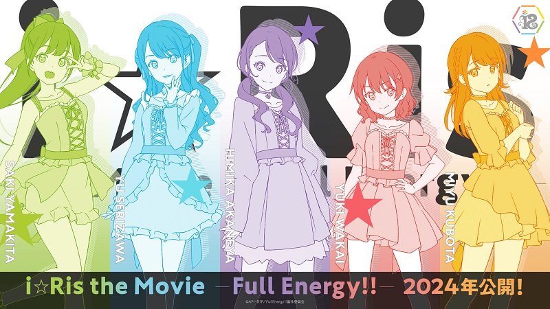 i☆Ris the Movie -Full Energy!!-