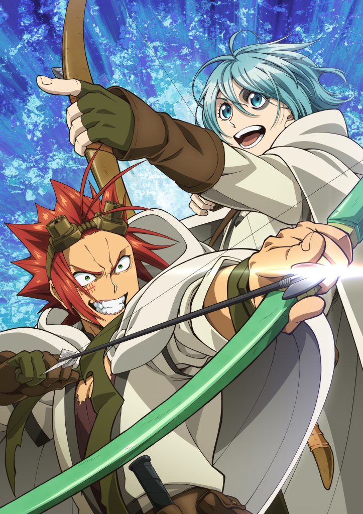 Sabikui Bisco