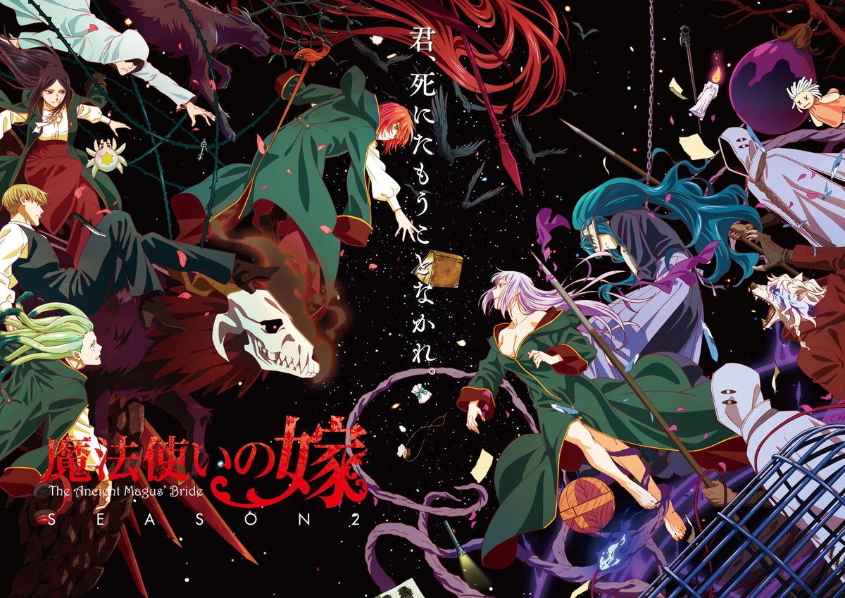 Mahō Tsukai no Yome