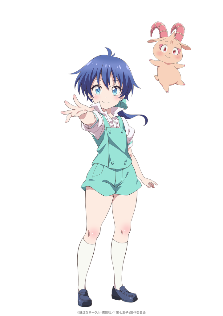 Tensei Shitara Dai Nana Ōji Datta no de, Kimama ni Majutsu o Kiwamemasu