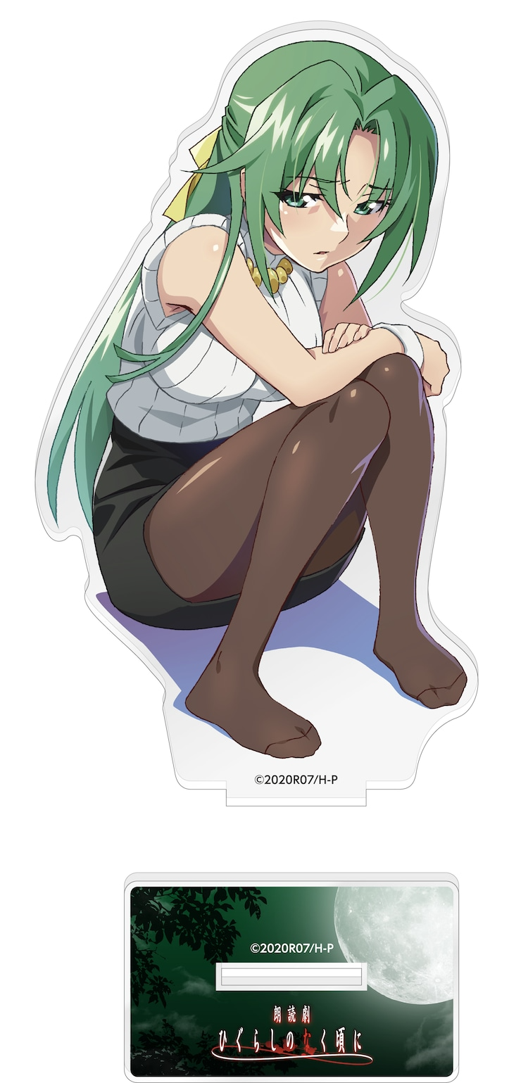 Higurashi no Naku Koro ni