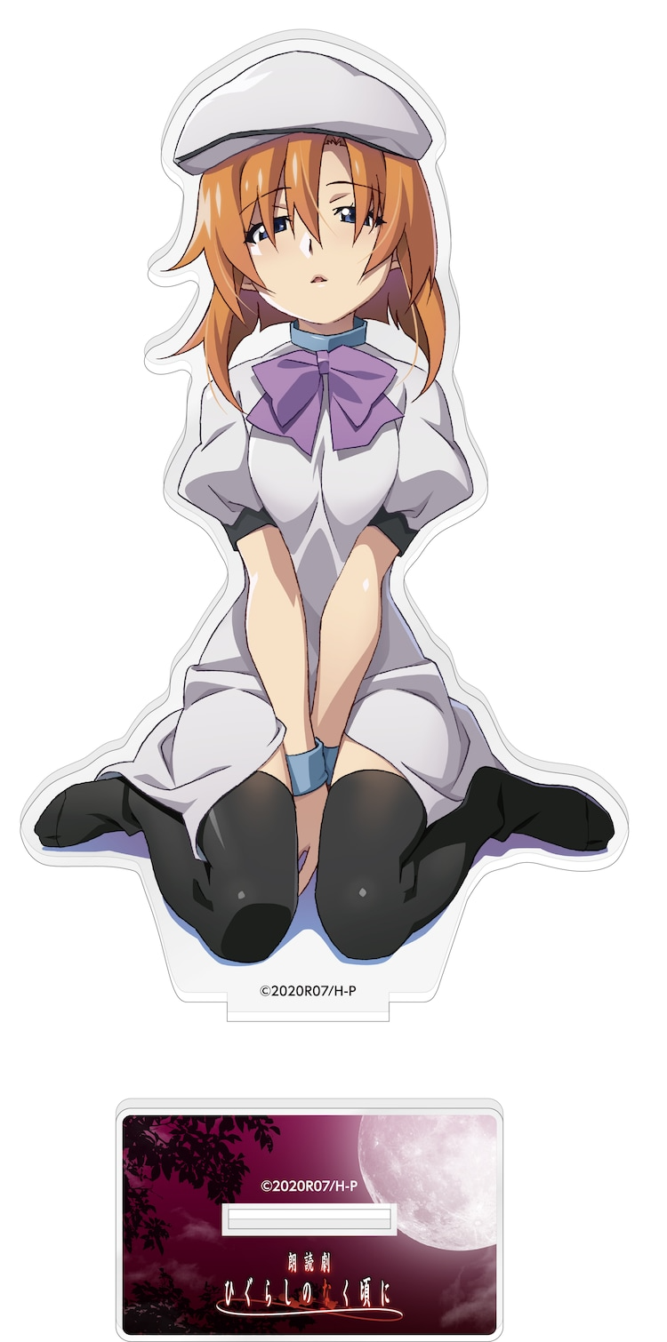 Higurashi no Naku Koro ni