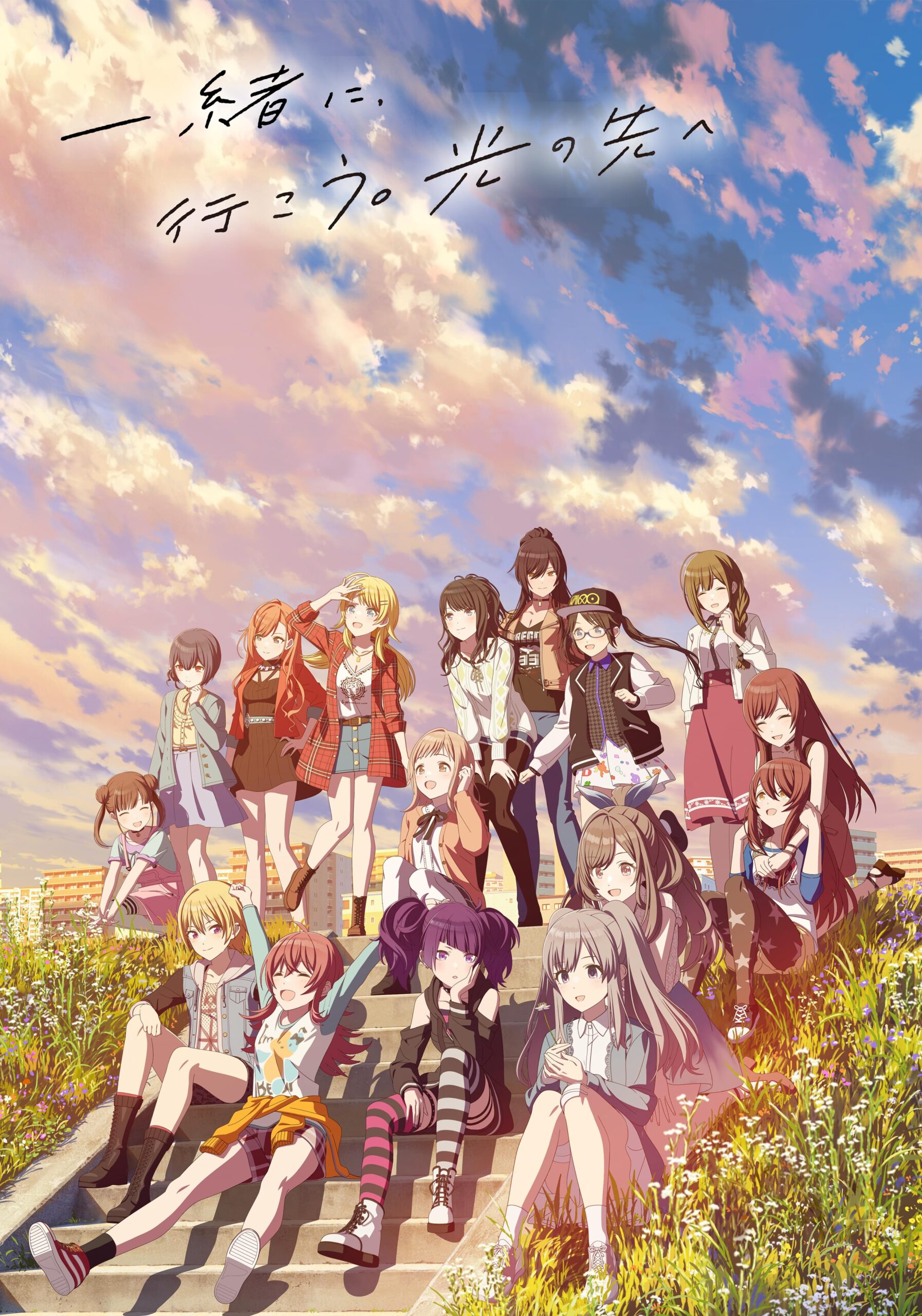 The Idolm@ster Shiny Colors