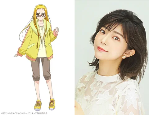 Kibō no Chikara ~Otona Precure 23~