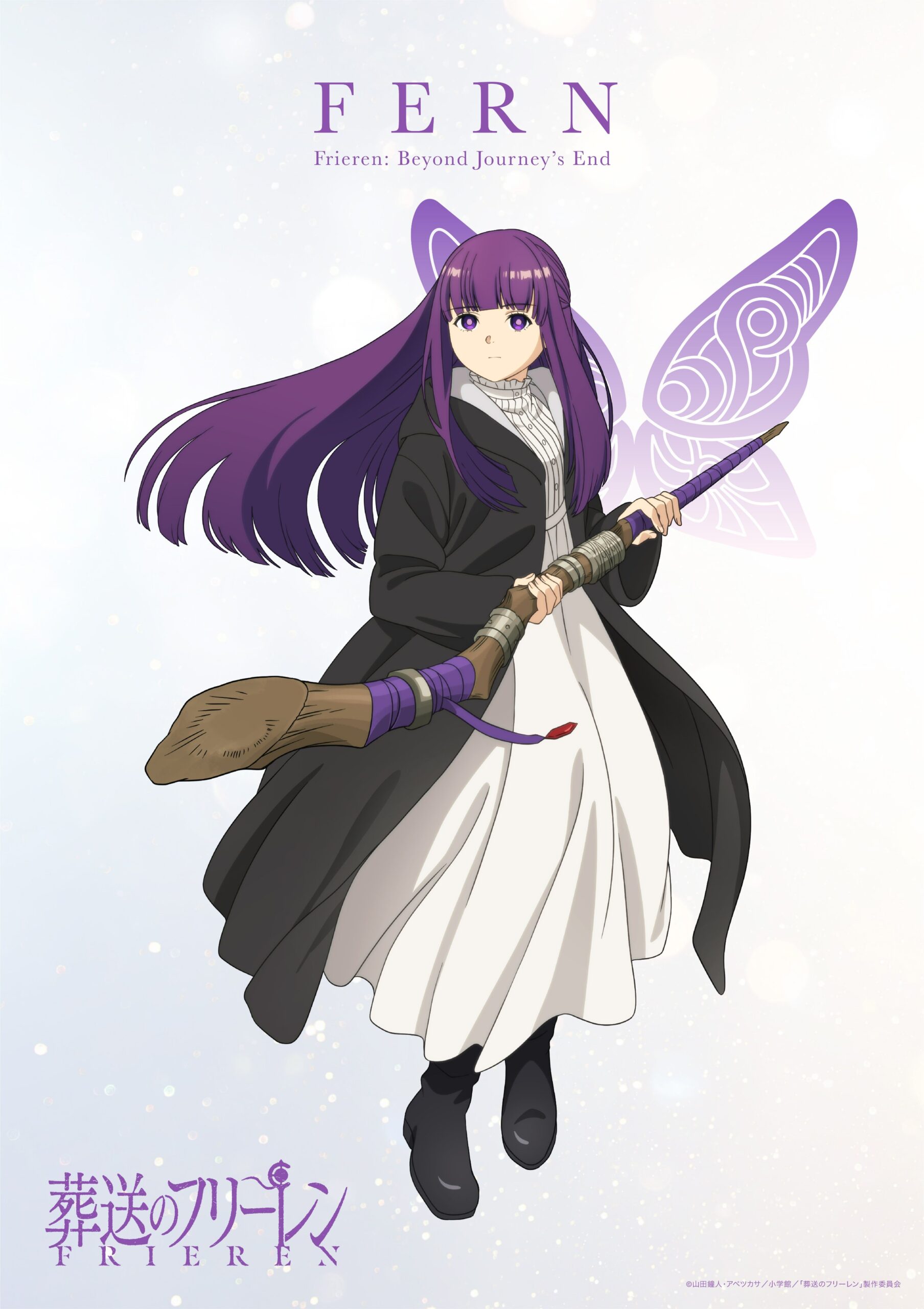 Sōsō no Frieren