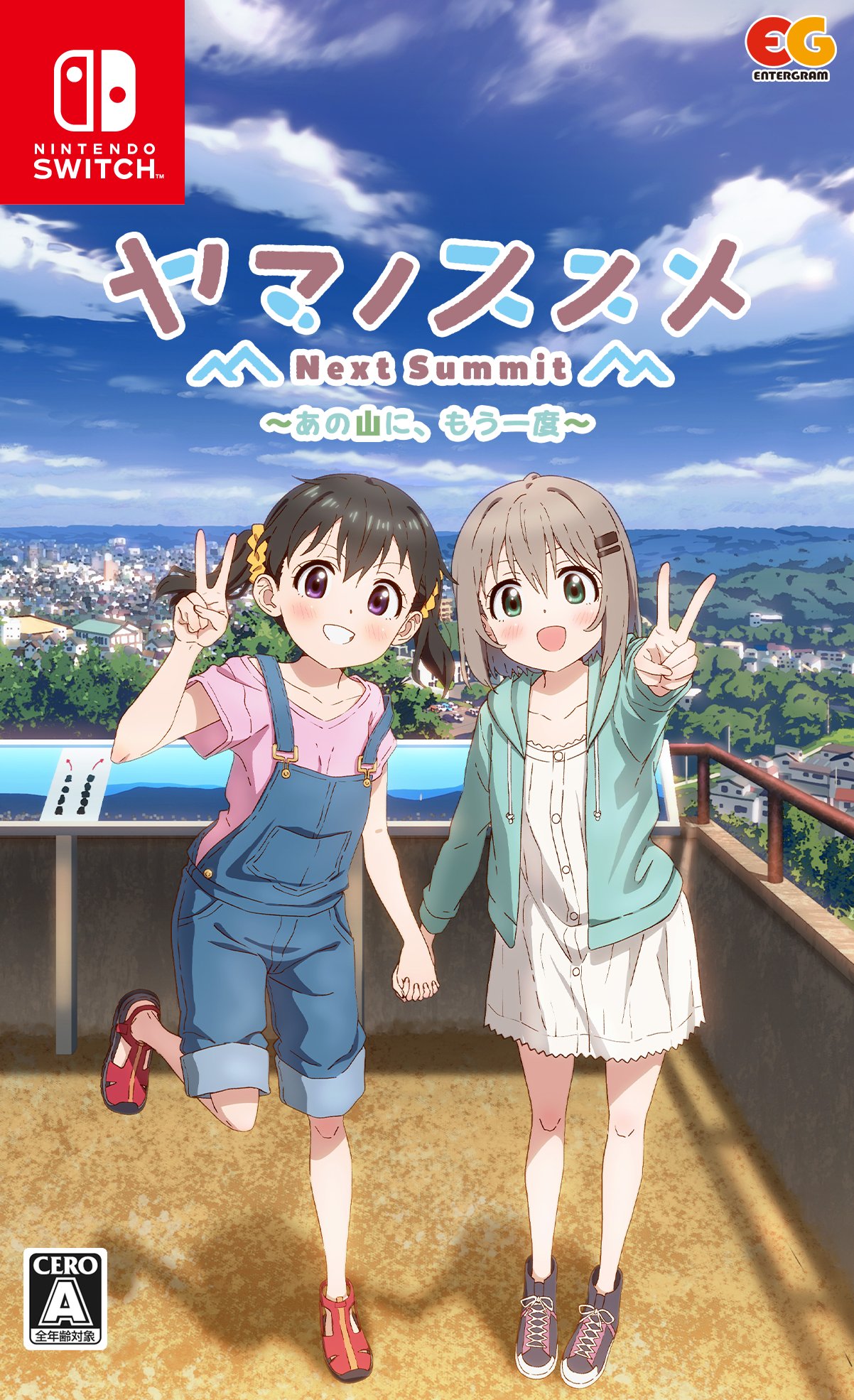 Yama no Susume: Next Summit ~Anoyama ni, Michido~