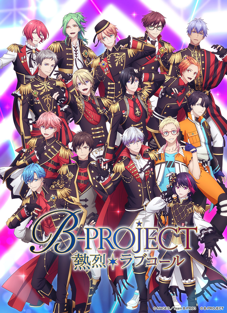 B-Project ~Netsuretsu*Love Call~