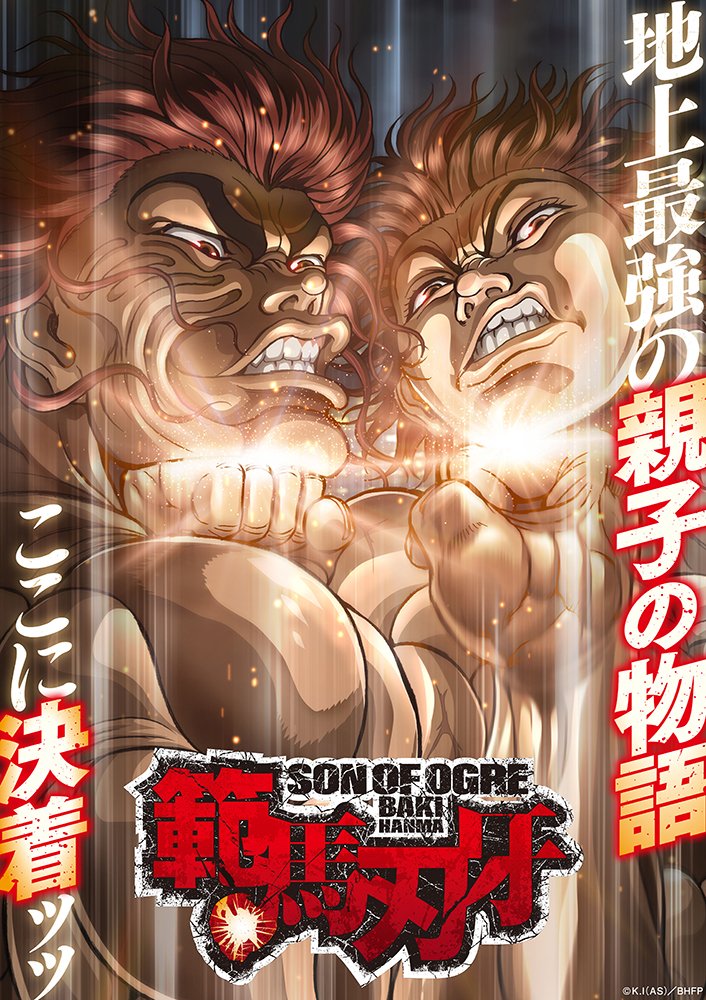 Baki Hanma