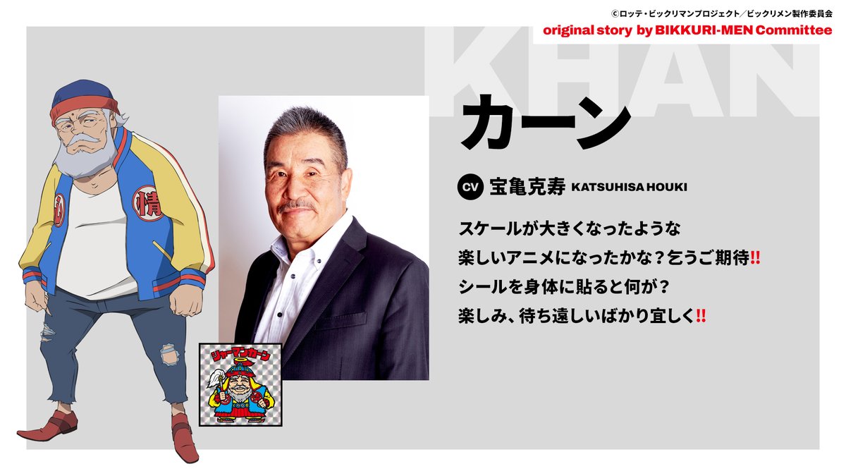 Bikkurimen