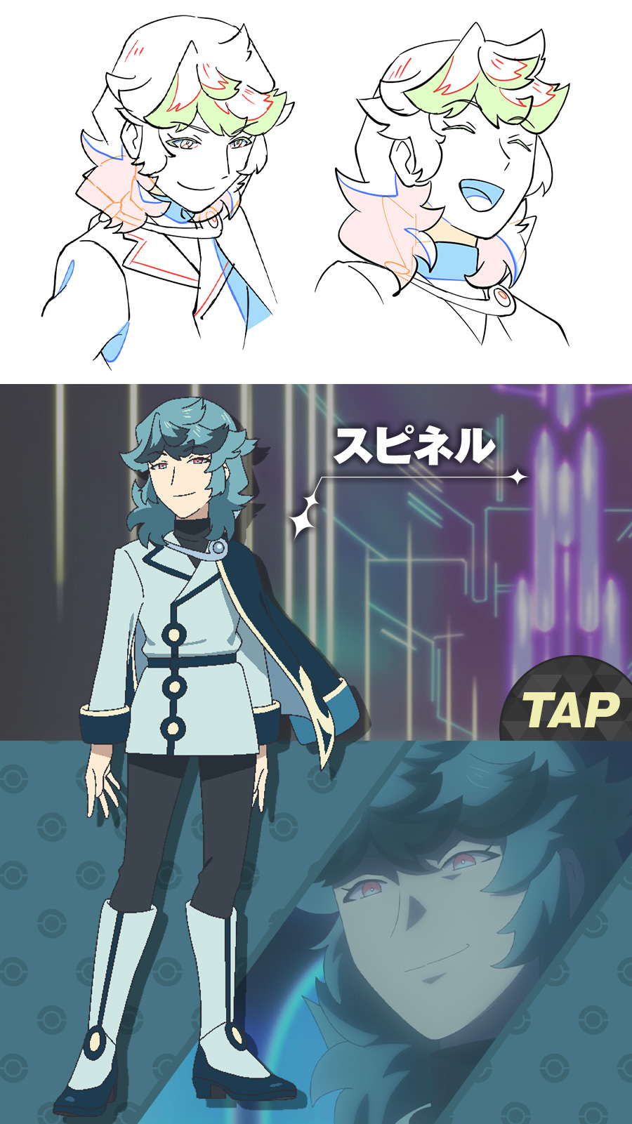 Horizontes Pokémon