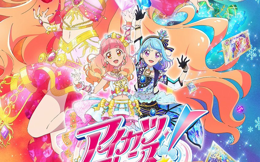 Aikatsu Friends!