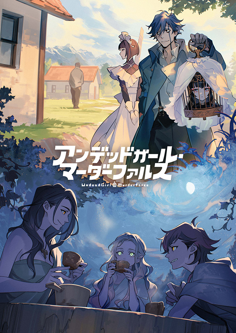 Undead Girl Murder Farce