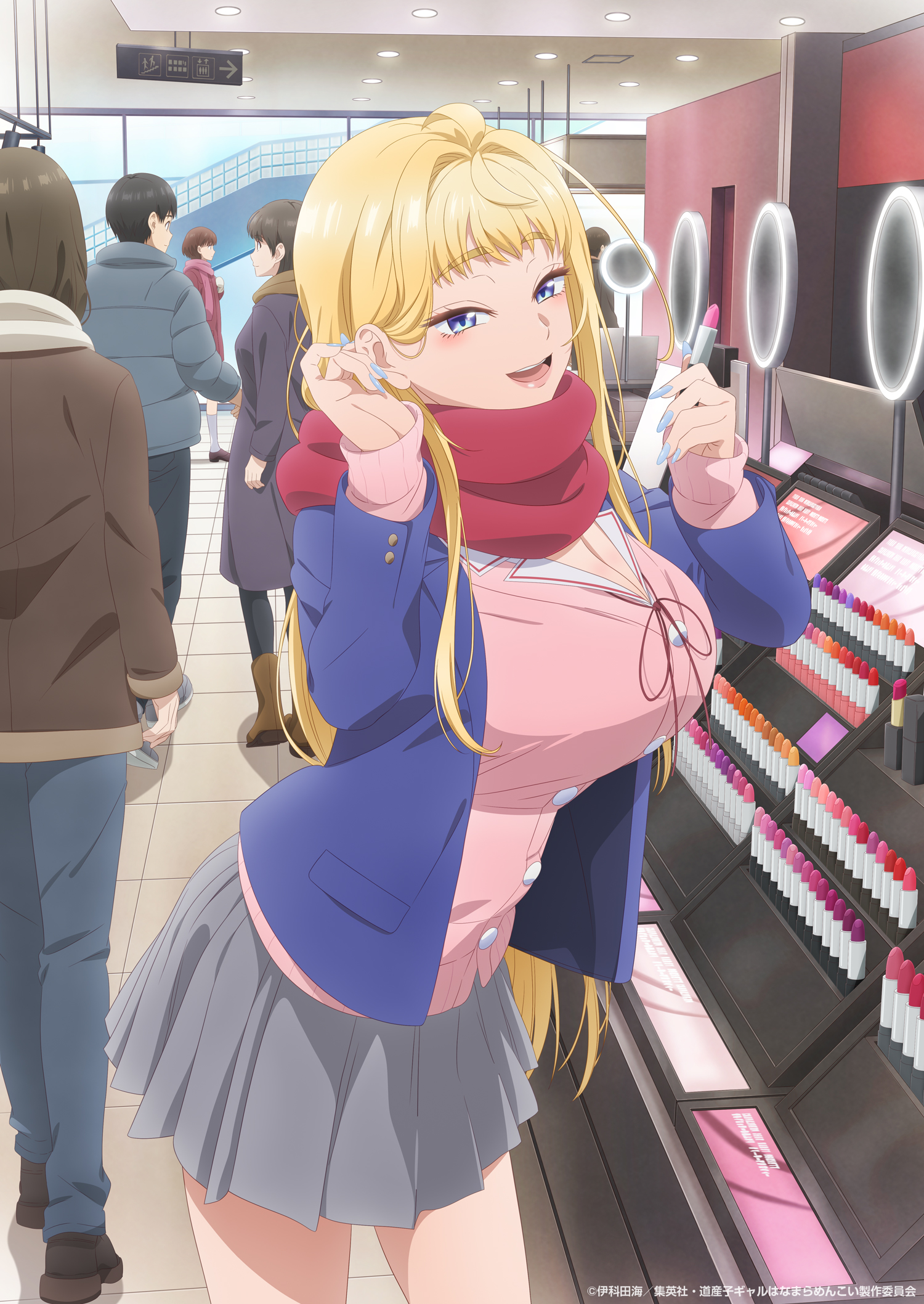 Dosanko Gal wa Namaramenkoi
