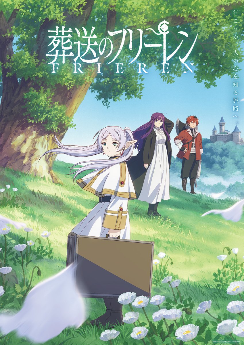 Sōsō no Frieren