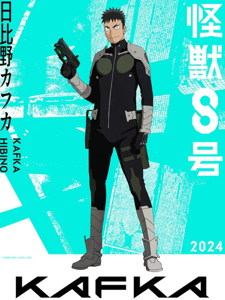 Kaiju No. 8