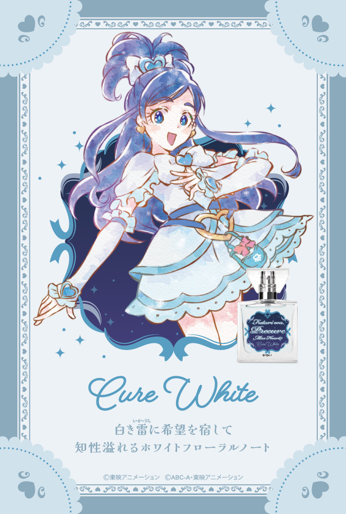 Precure