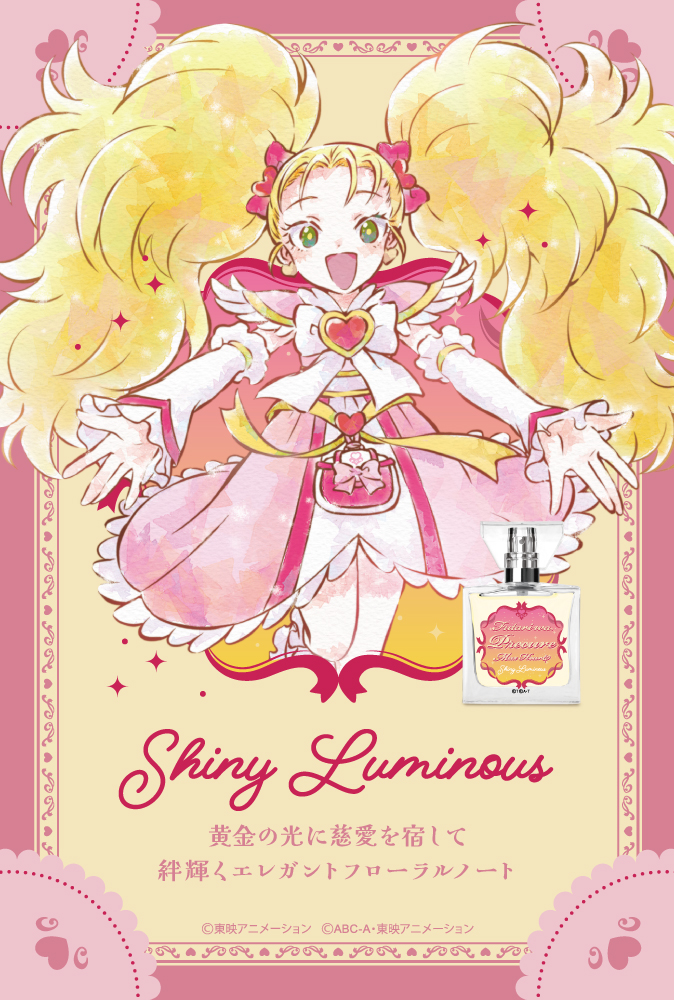 Precure