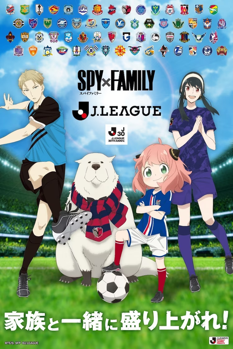 SPY x FAMILY - J league