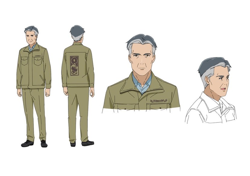 Komada Jōryūsho e Yōkoso