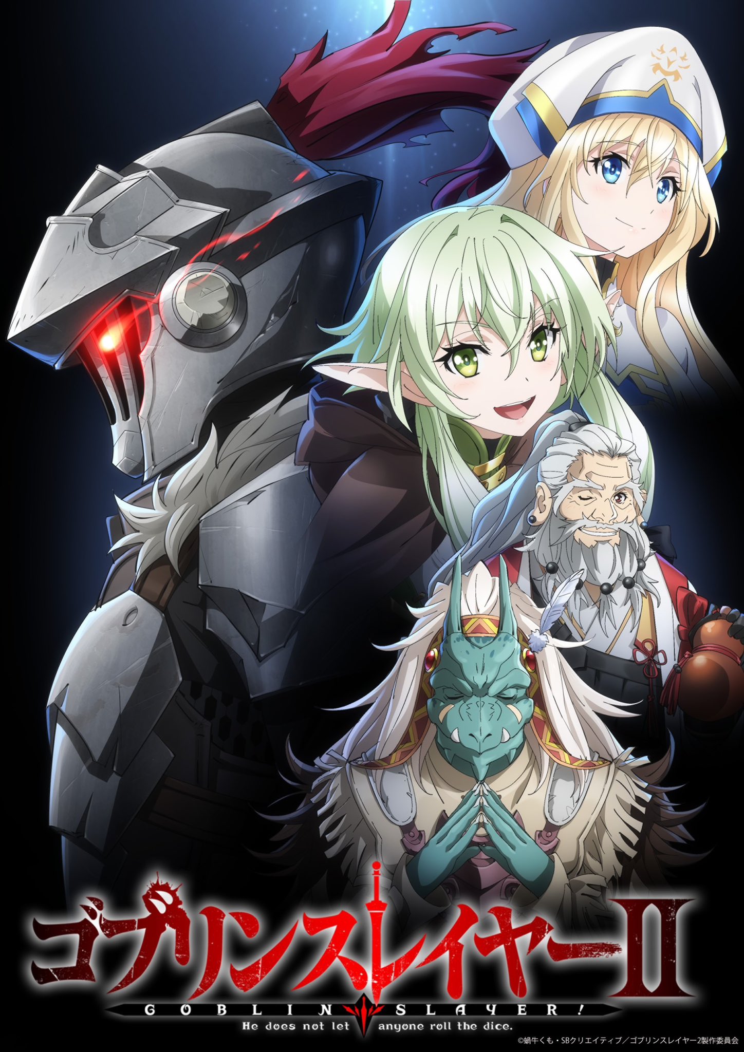 GOBLIN SLAYER