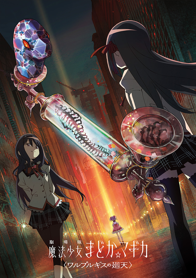 Puella Magi Madoka Magica the Movie: Walpurgisnacht Rising