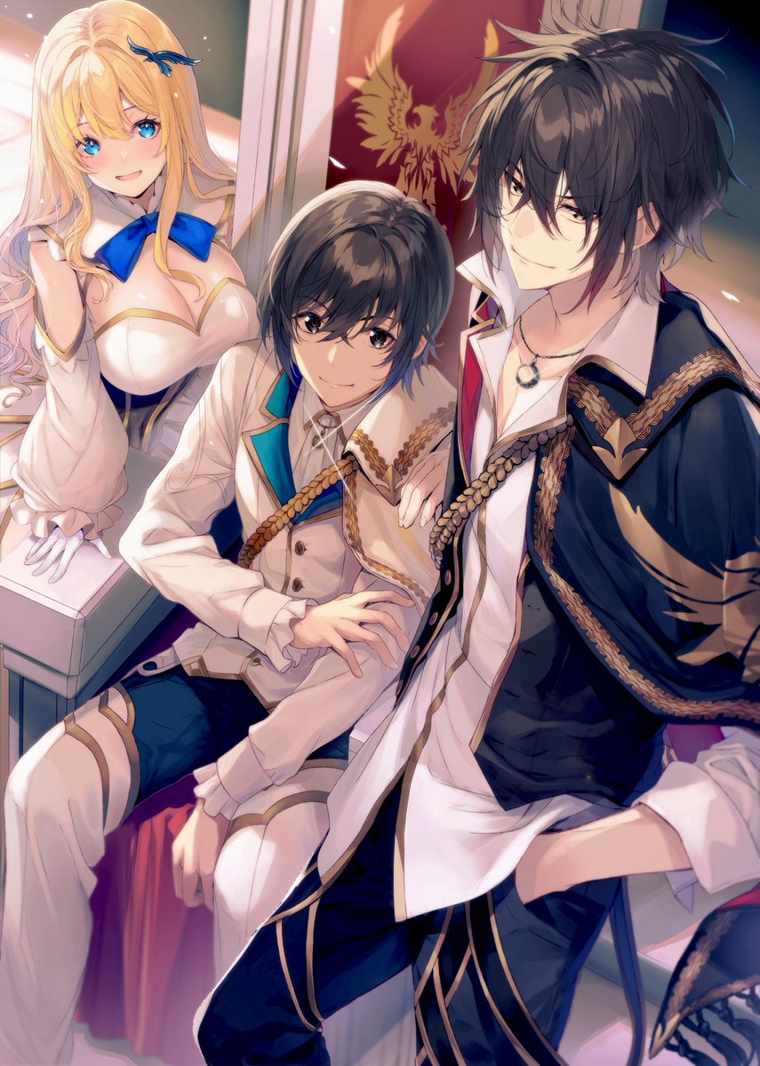 Saikyou Degarashi Ouji no Anyaku Teii Arasoi