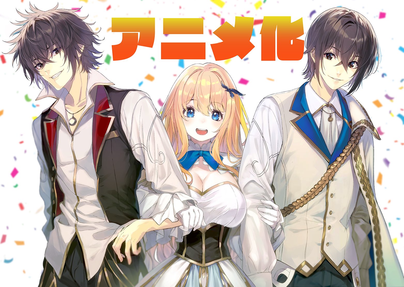 Saikyou Degarashi Ouji no Anyaku Teii Arasoi