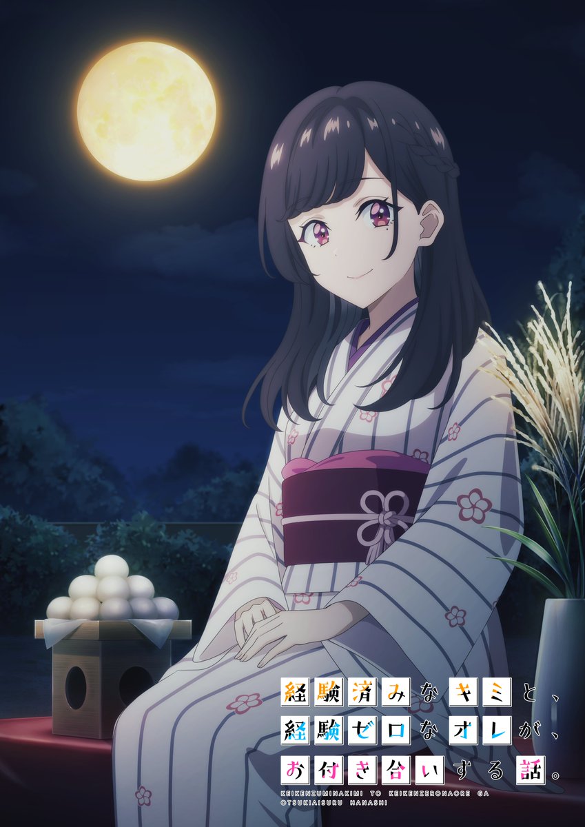 Keiken Zumi na Kimi to, Keiken Zero na Ore ga, Otsukiai Suru Hanashi