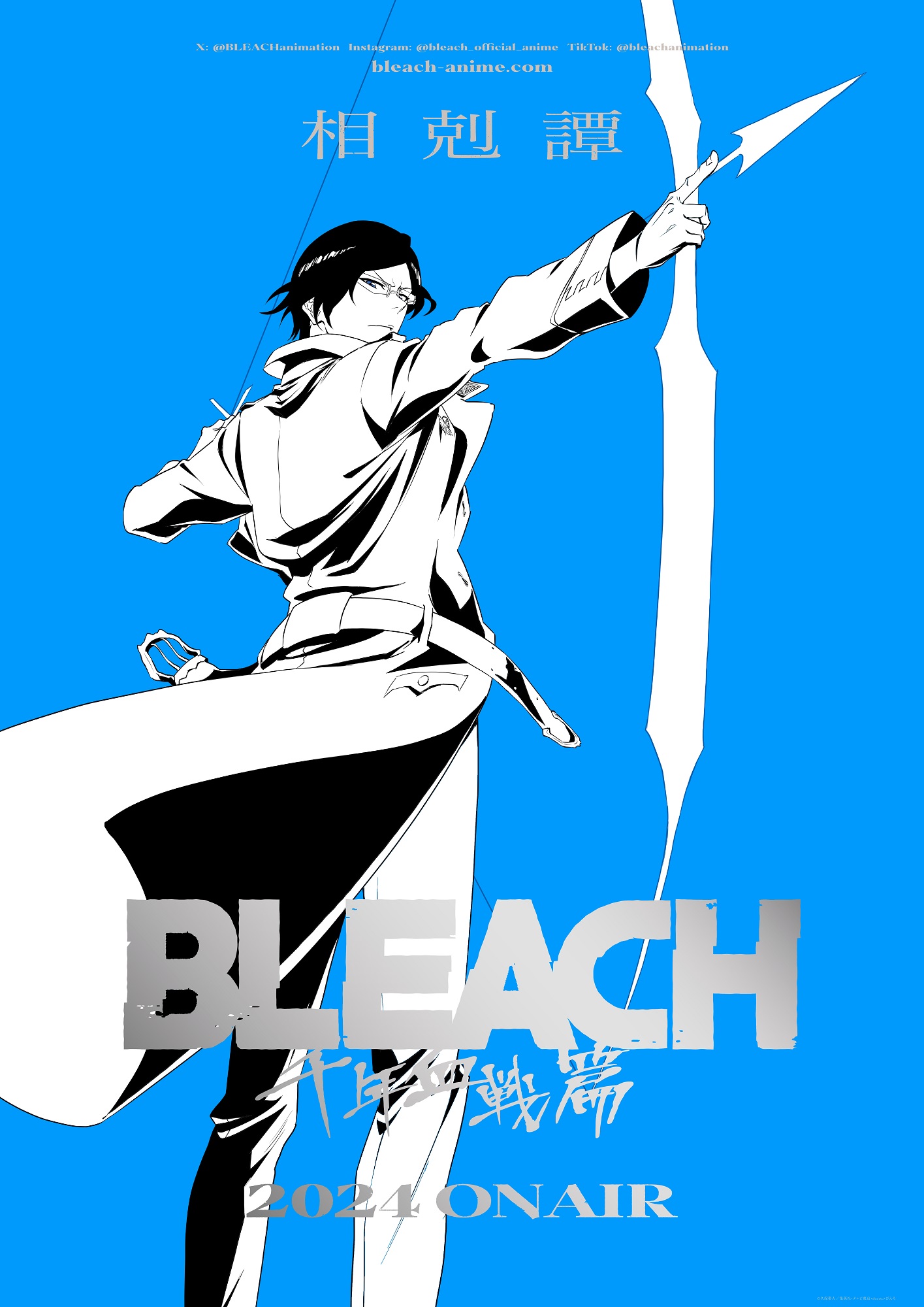 Bleach: Thousand-Year Blood War