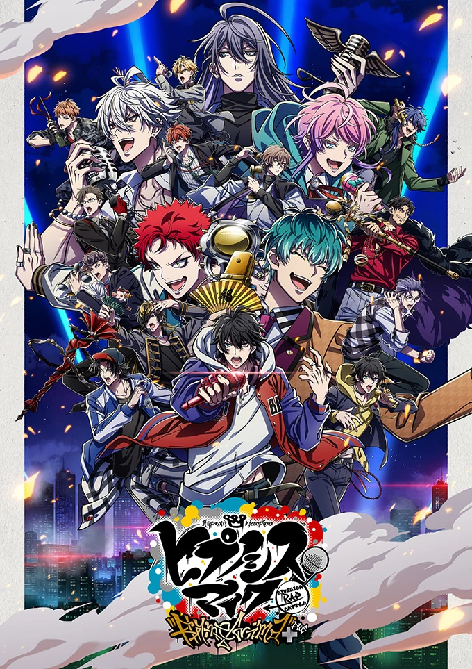 Hypnosis Mic -Division Rap Battle- Rhyme Anima