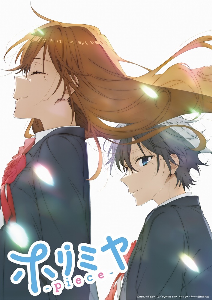 Horimiya: Piece