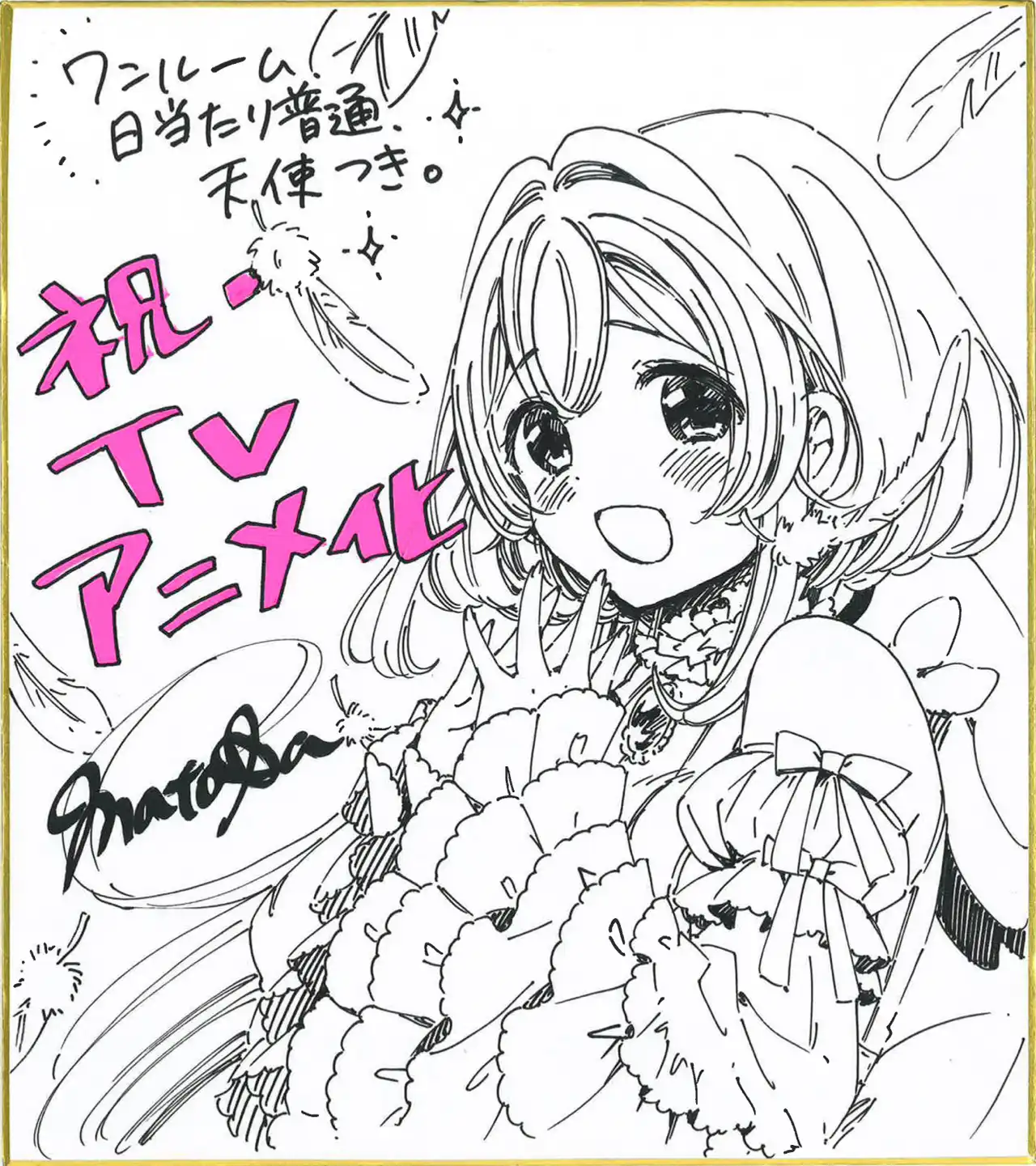 "One Room, Hiatari Futsuu, Tenshi-tsuki." (Studio Apartment, Good Lighting, Angel Included),