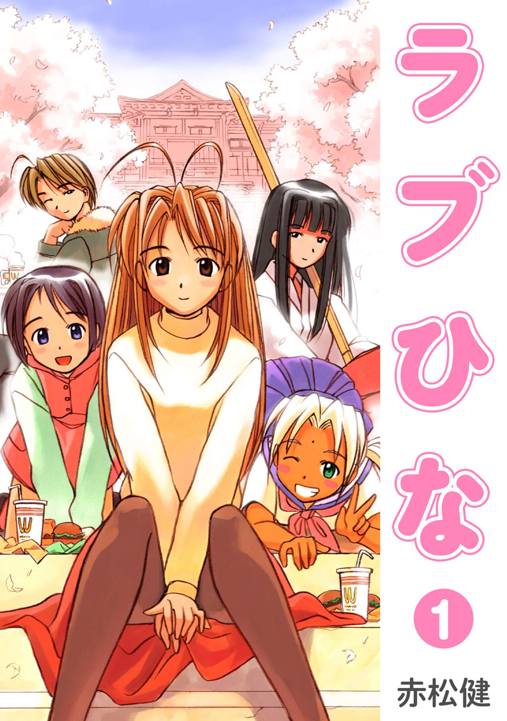 Love Hina
