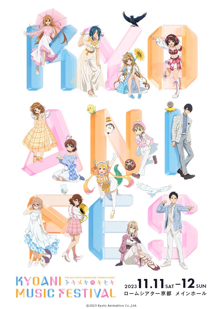 Kyoto Anime Festival