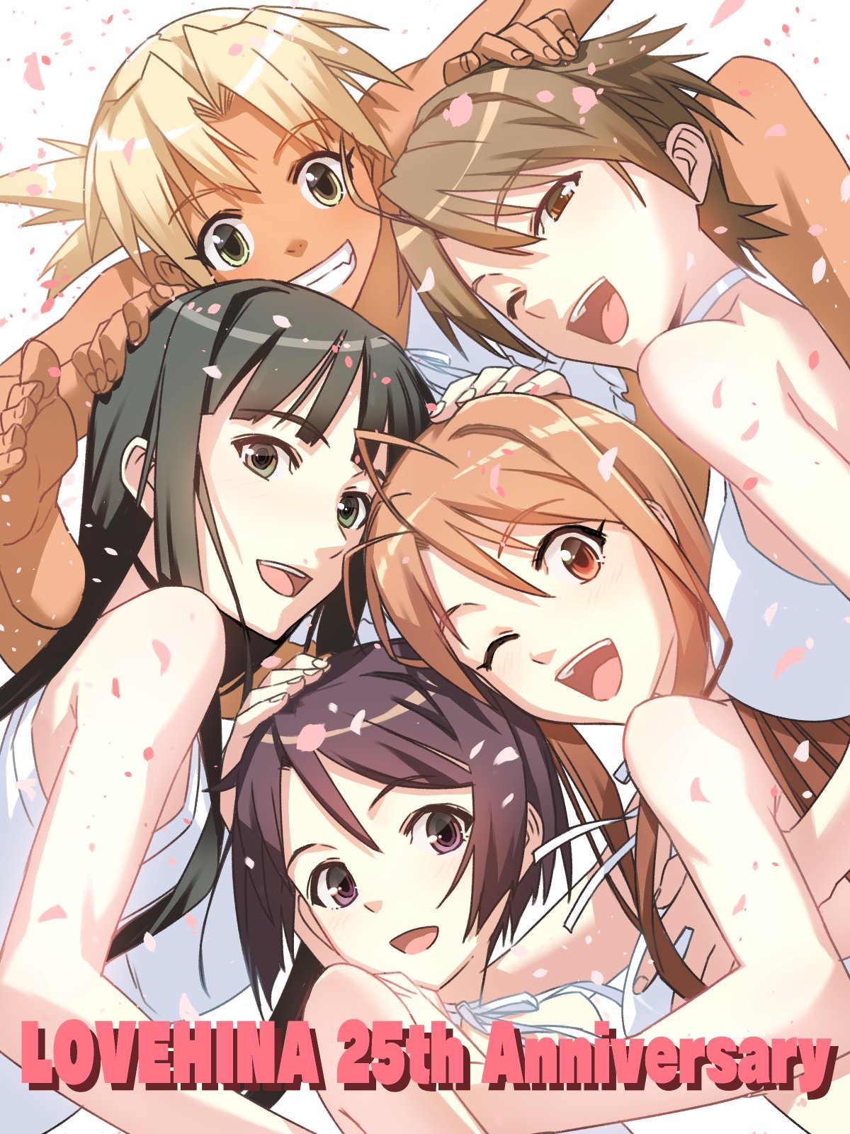 Love Hina