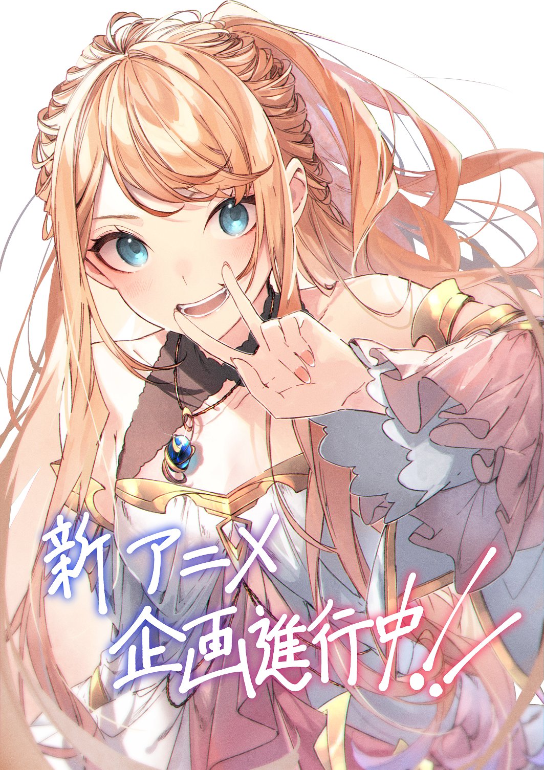 sekai de Cheat Skill o Te ni Shita Ore wa, Genjitsu Sekai o mo Musōsuru