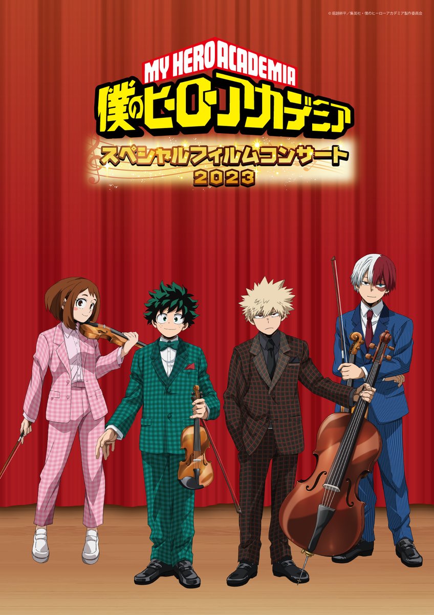 My Hero Academia
