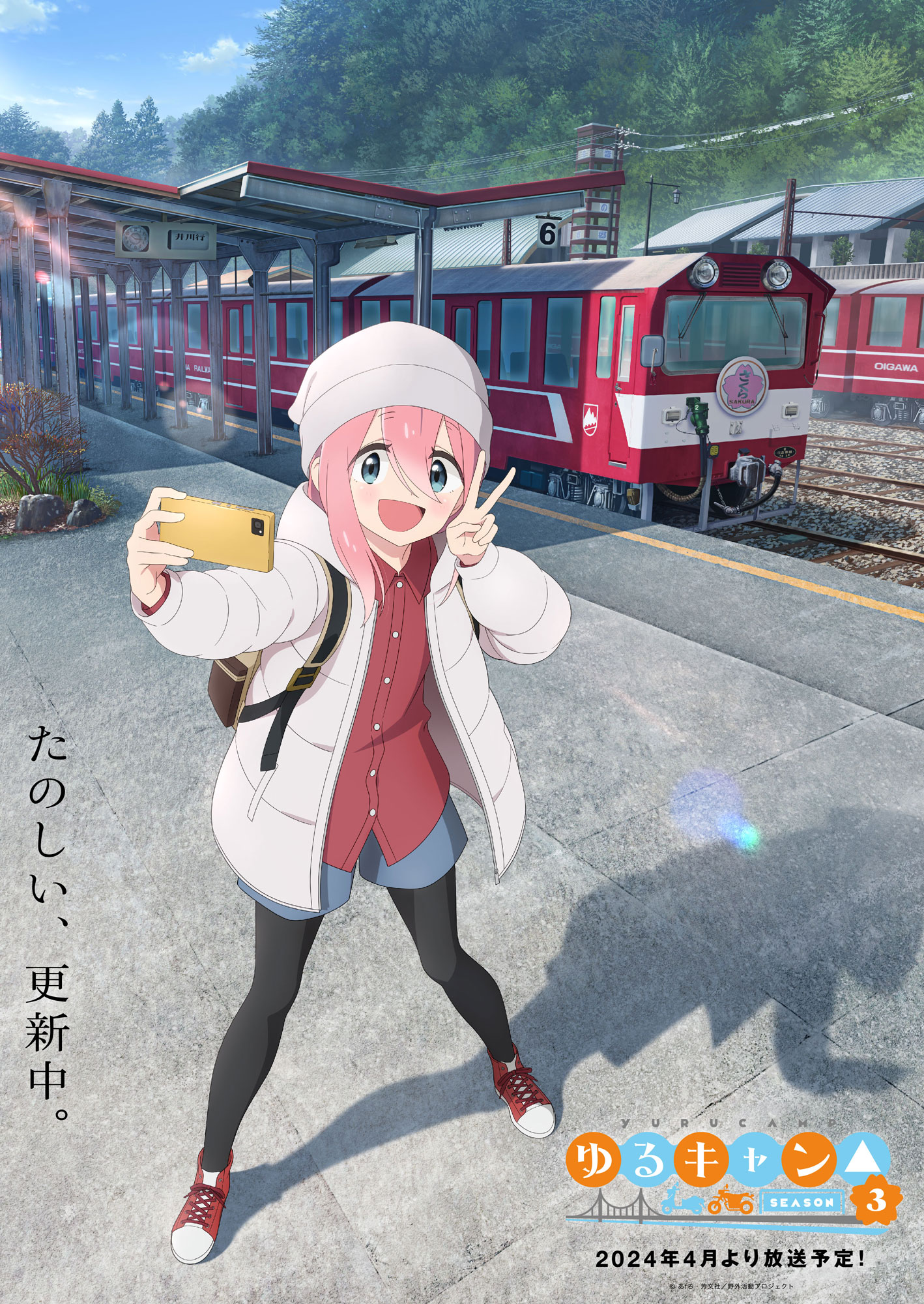 Yuru Camp