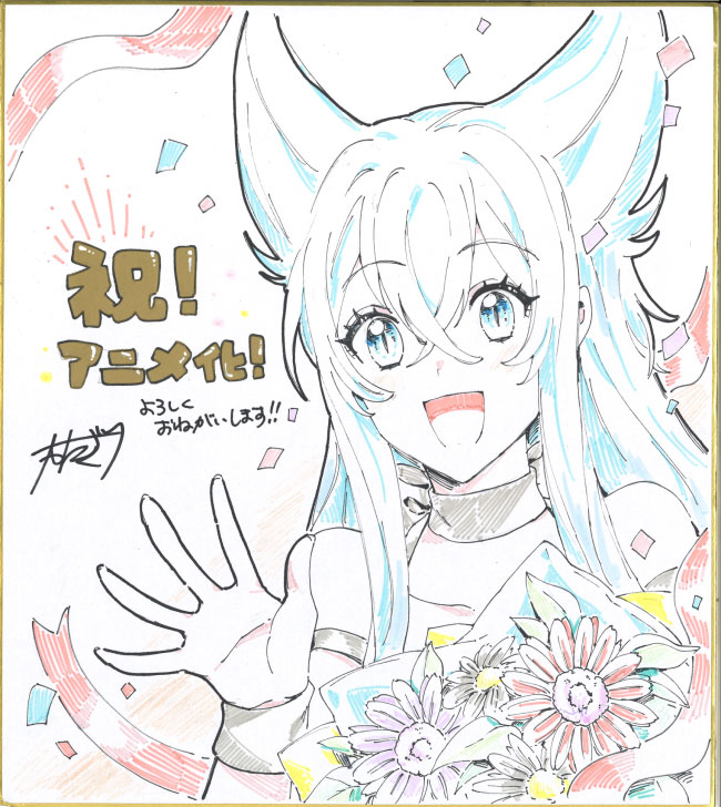 Lv2 kara Cheat datta Motoyuusha Kouho no Mattari Isekai Life