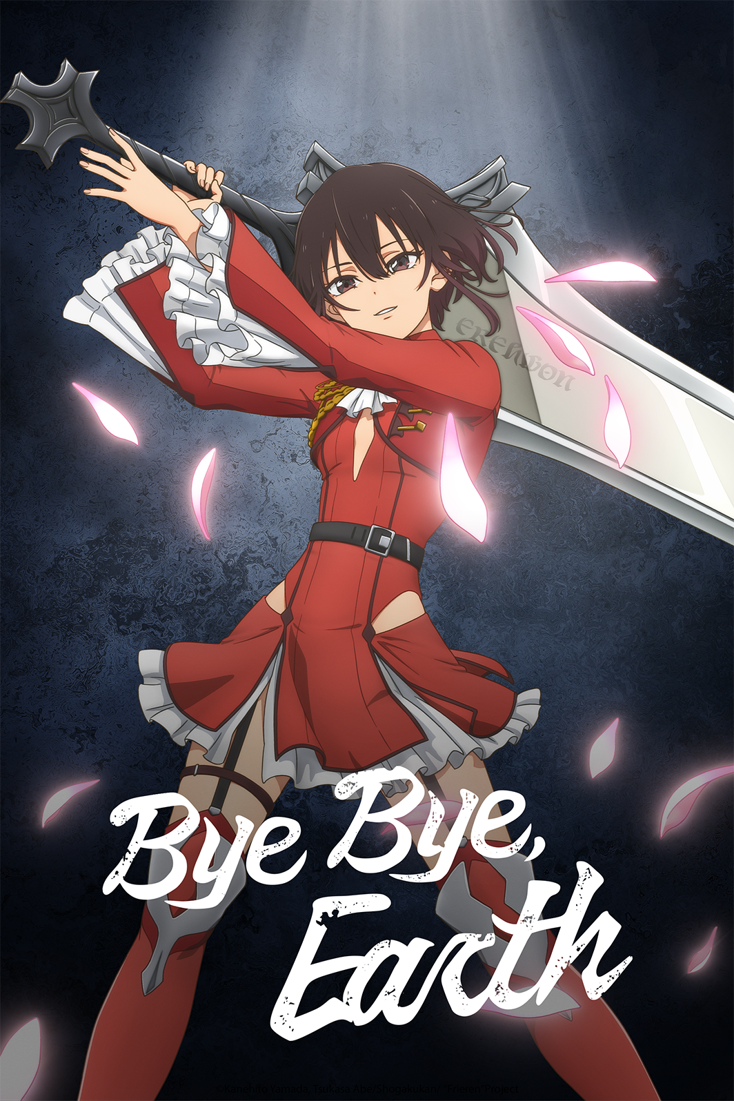 Bye-Bye, Earth